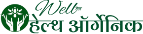 Wellhealthorganic